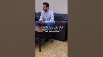 اية من سورة الرعد || القرئ بشار سراج