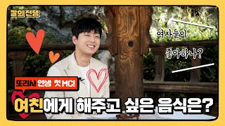 🍴칼의 전쟁🍴 경축 이찬원 요리 프로 첫 MC로 발탁!! ✨ [📺11/8 밤9시50분 첫방송]