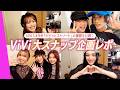 【おしゃれさんのリアル私服】モデル、インフルエンサー大集合! ごじまんコーデが参考になりすぎる