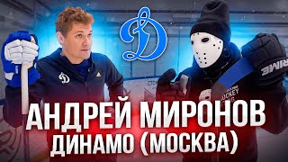 Андрей Миронов. Обучение игре в хоккей.
