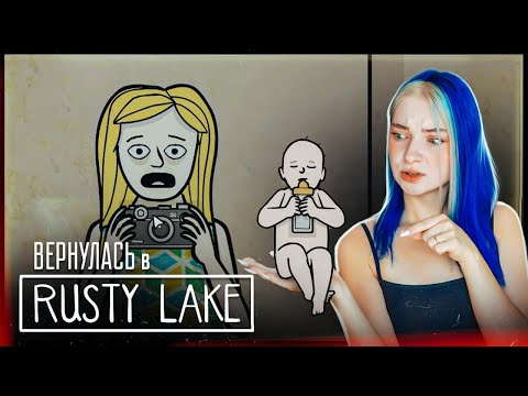 Видео: ВОЗВРАЩЕНИЕ в RUSTY LAKE - САМЫЕ СЛОЖНЫЕ ЗАГАДКИ ► Underground Blossom