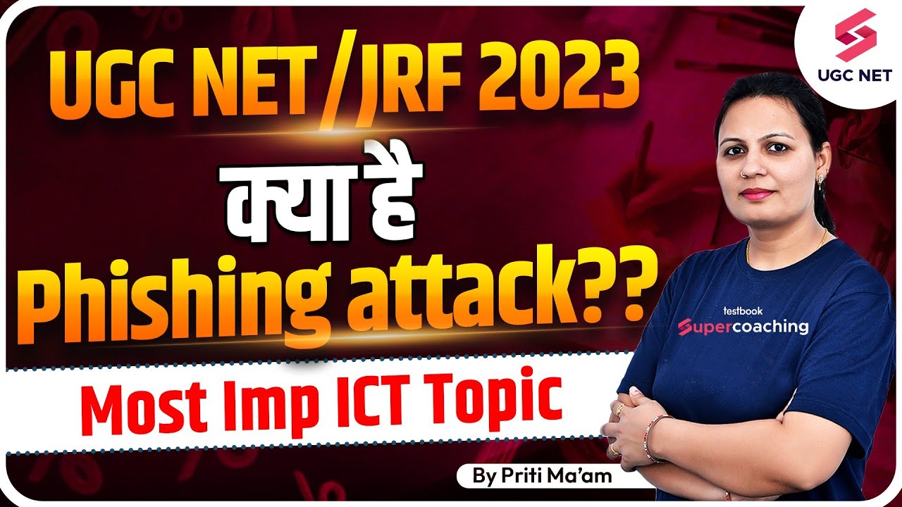UGC NET/JRF 2023 | What is Phishing Attack ? | Most Imp ICT Topic | Priti Ma'am