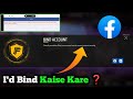 Free Fire Advance Server Facebook Se Kaise Login Karen 