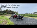 [여행] Motorcycle Tour in Kyushu DAY01_Nagasaki-Kumamoto 일본 규슈 바이크 투어 1일차