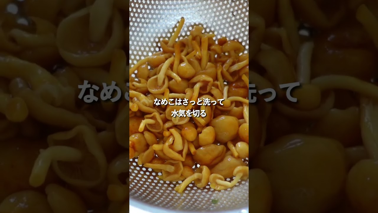 【30分節約献立】1食233円鶏天の青じそ巻き献立#shorts