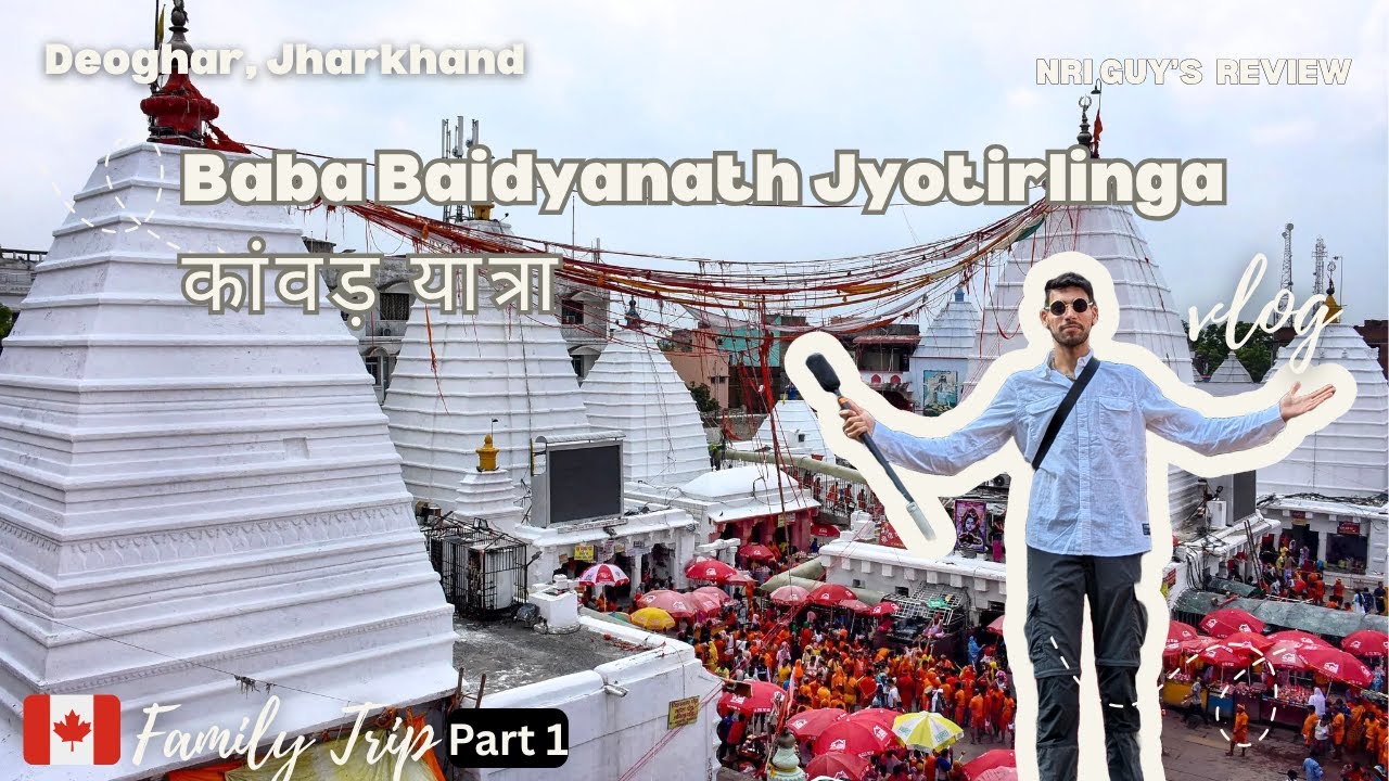 🇨🇦 Canada से लौटकर पहला Family Trip – Baba Baidyanath Dham Deoghar Darshan| Kanwar Yatra PART 1