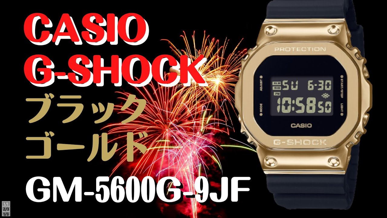 CASIO G-SHOCK GM5600G-9JF ブラック ゴールド メタル 81Ho3TyTReL._UY900_.jpg