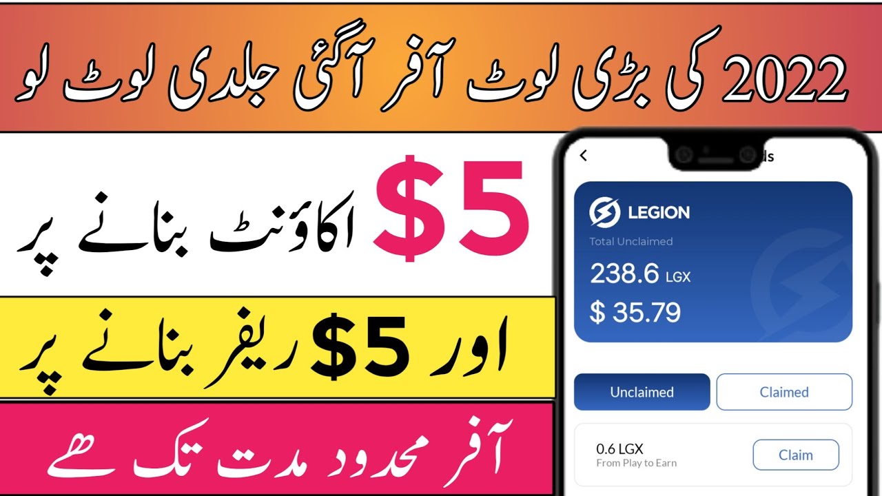 online in pakistan without investment 2022/Legion Network App Payment Proof