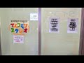 てんコモリスタジオ が誕生日スペシャルライブ配信中!