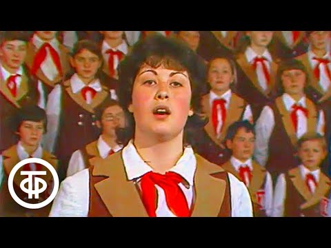 Песня "Школьные годы". Ансамбль песни и пляски Центрального Дома детей железнодорожников (1984)