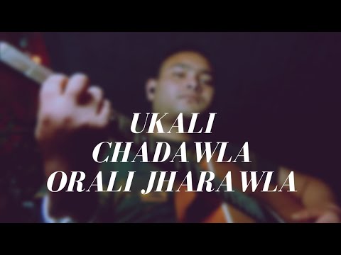 Ukali Chadawla orali jharawla uday sotangukali chadawla