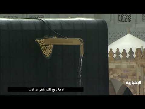 أدعية تريح القلب وتقرب العبد من الرب 