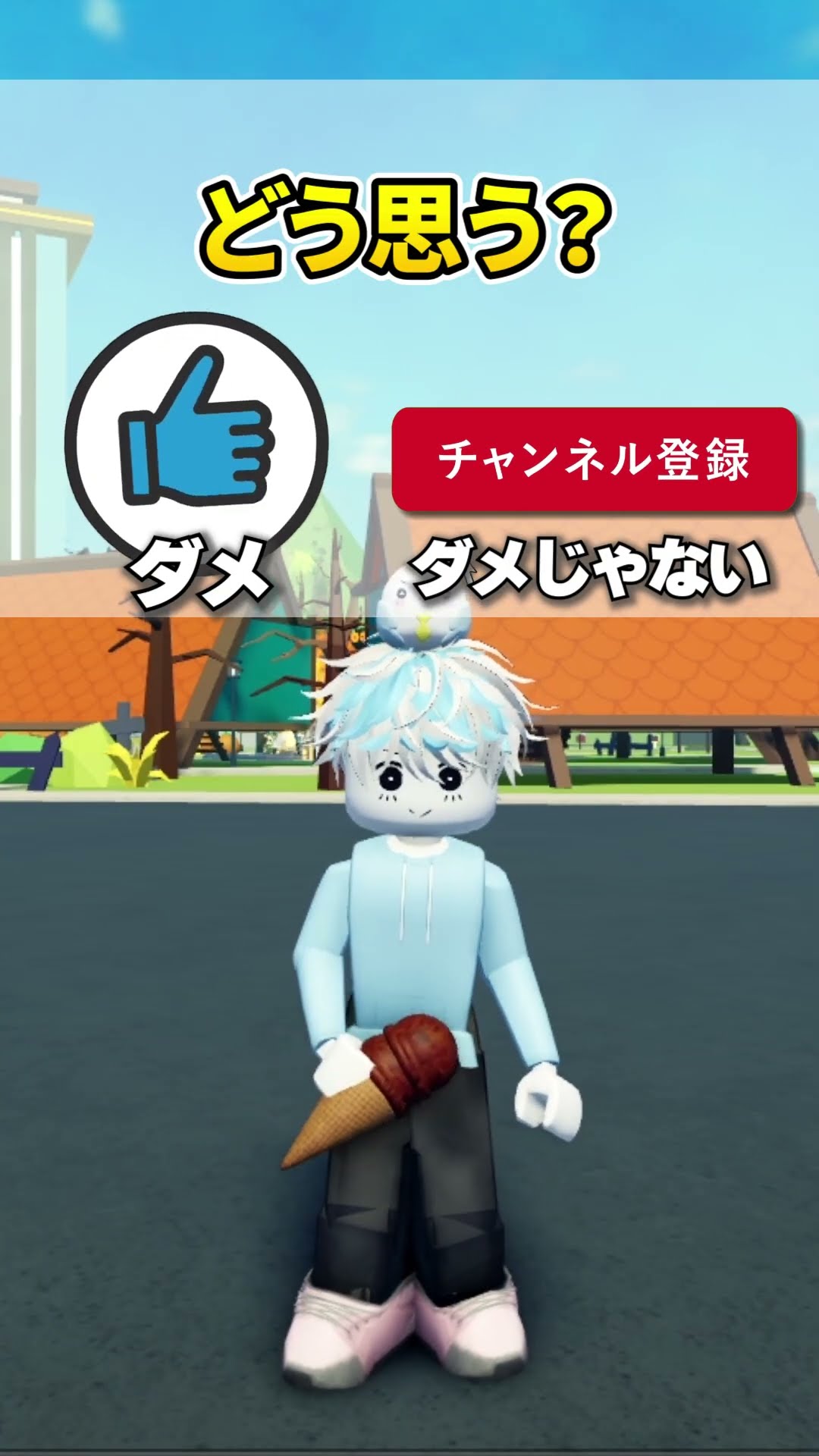 足が速くなるクツ