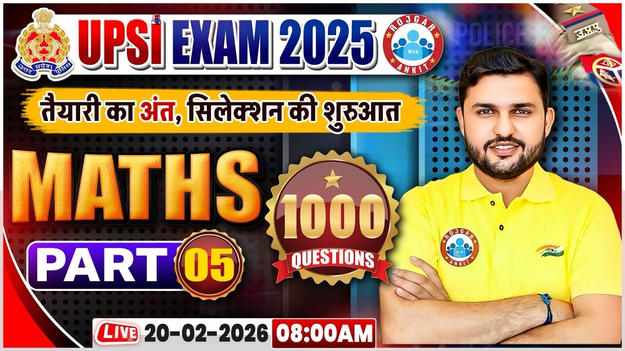 UP SI Maths Classes | UPSI Maths Practice Set 05 | UPSI Maths Class | UPSI Maths MCQs By Rahul Sir