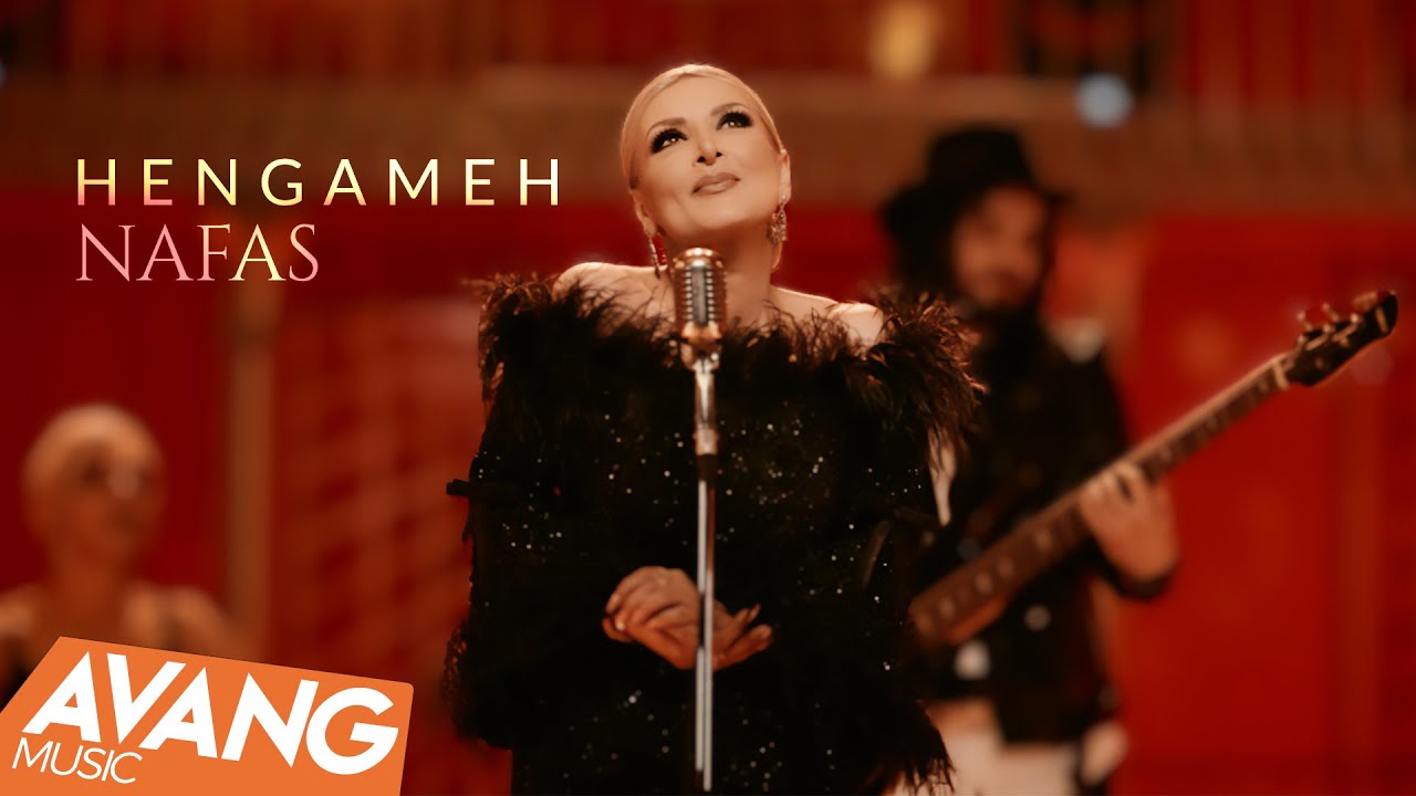 Hengameh   Nafas OFFICIAL VIDEO     