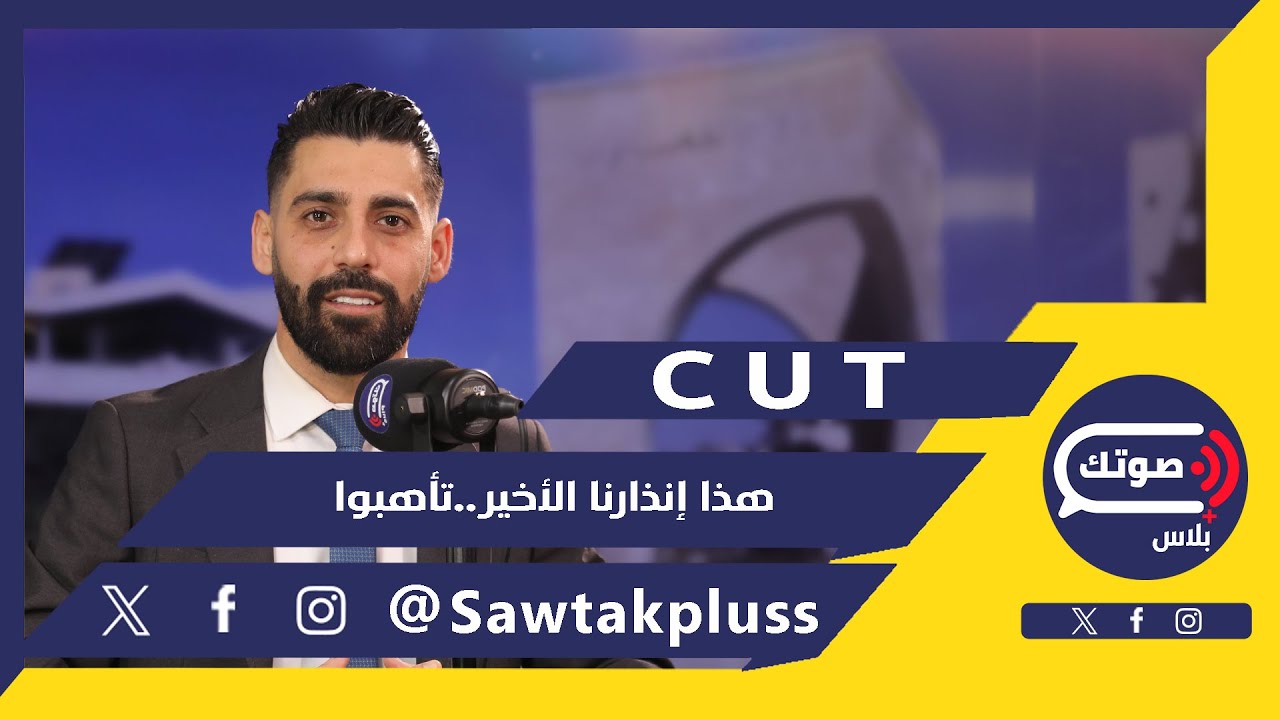 كرامة العلوي ما بتموت..مصطفى رستم:طوفان الساحل قادم خلف غزال غزال..أحمد الشرع وسحق الأكراد باسم قسد