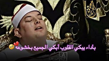 بأداء يبكي القلوب|الشيخ محمود القزاز يبكي الجميع بخشوعه |وجعلوا لله شركاء |من أروع ماقرءسوره الأنعام