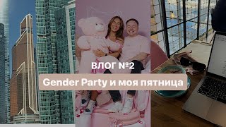 18 минут учусь снимать влог🤓