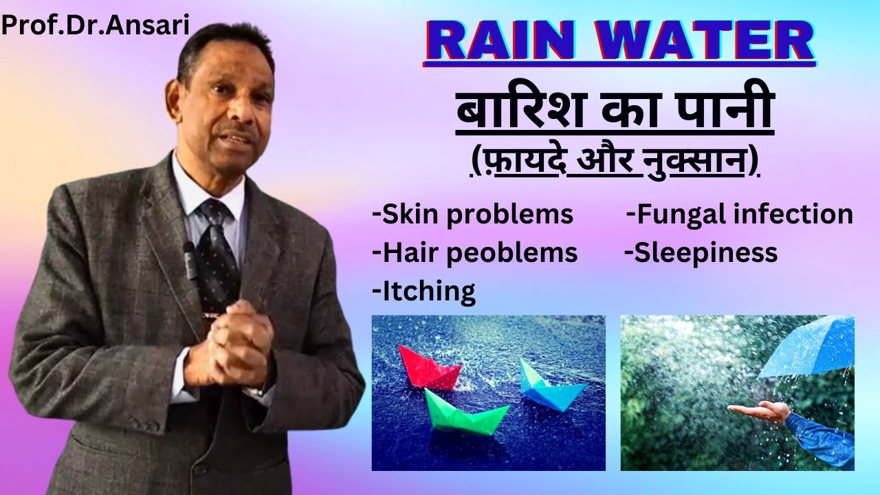 Rain water | Advantages and disadvantages | Skin problems | Hair