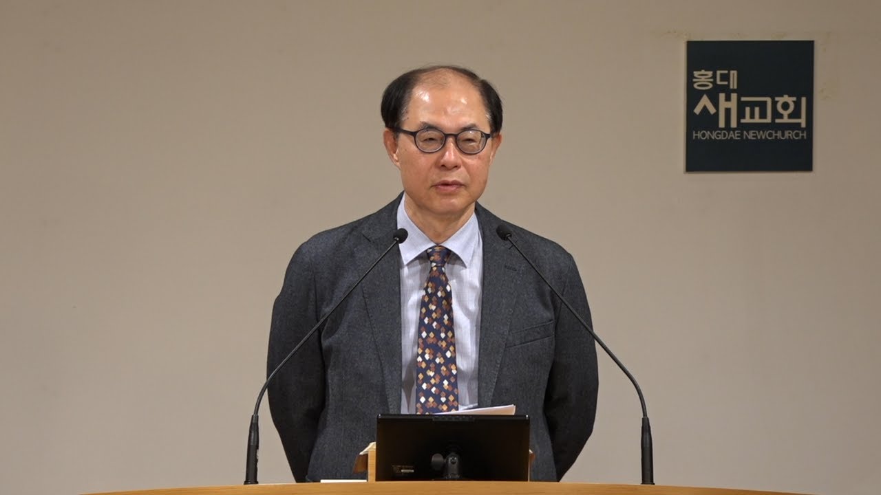 [예수 안에 인생(8)] 기도의 능력(The Inner Man) - 에베소서 3장 14~21절(새벽예배 20250505)