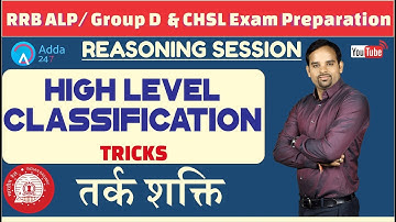 RRB ALP / Group D, SSC CHSL | High Level Classification | Reasoning Tricks