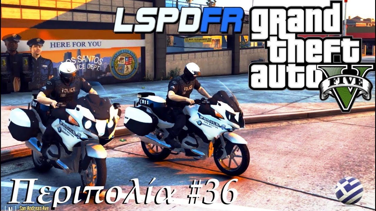 Grand Theft Auto 5 - Ομάδα 