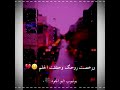 اخذوك مني الجانو يحلمون بيك