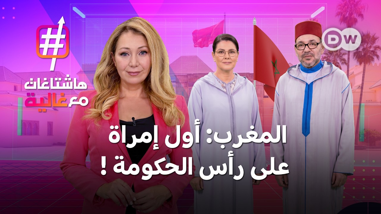 ��� ����� ����� ������ ������..�� �� ����� ������� ��������� | �������� �� �����
 - نشر قبل 40 دقيقة