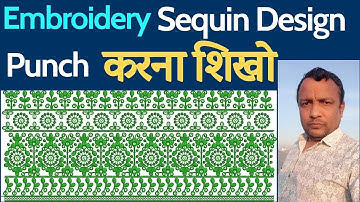 Sequin Embroidery Design Punch करना शिखो | Sequin | Wilcom Embroidery Digitizing Tutorial Class