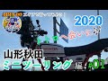 【Ape100】エイプで行ってみよう！山形秋田ミニツーリング編#01