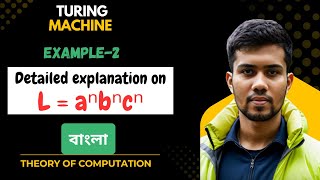 Turing Machine for L = aⁿbⁿcⁿ 🔥 | In-Depth Explanation &amp; Step-by-Step Guide | Bangla Tutorial