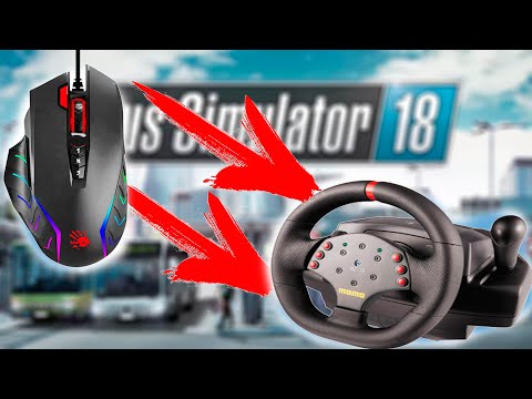 САМОДЕЛЬНЫЙ РУЛЬ ИЗ МЫШКИ! БЕТА-ВЕРСИЯ!