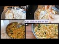 शिळी भाकरी वाया घालवू नका! 😍5 मिनिटात तयार होणारे कुरकुरीत तुकडे 😋