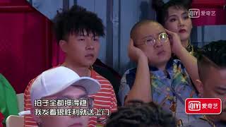 20180728中国新说唱第三期徐圣恩1V1黄礼格准备不充分,被导师直言狠批