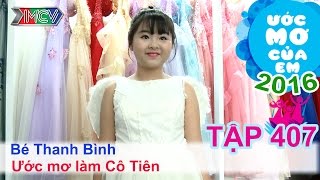 Hiệp sĩ Mây giúp bé làm cô tiên - bé Thanh Bình | ƯỚC MƠ CỦA EM | Tập 407 | 17/03/2016