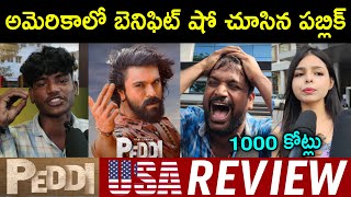 Peddi USA Public Talk | Peddi Public Review Telugu | Peddi Public Response | Ram Charan 