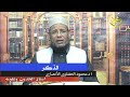 الذكر