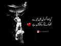 ShoQ tha Yar Fqeeerii ka....