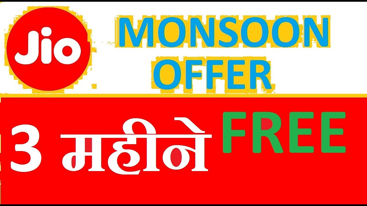 Jio Monsoon offer |Jio BREAKING NEWS |Jio Monsoon offer | 90 Days free 309,349,399,509