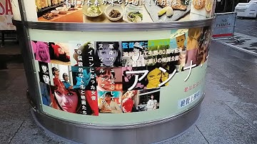 映画「アンナ・カリーナ 君はおぼえているかい」新宿 K's cinema 2020年6月13日（土）公開初日