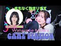【渡辺みり愛のGAME STATION】ゲストと一緒にゲーム配信【前半部分のみ】