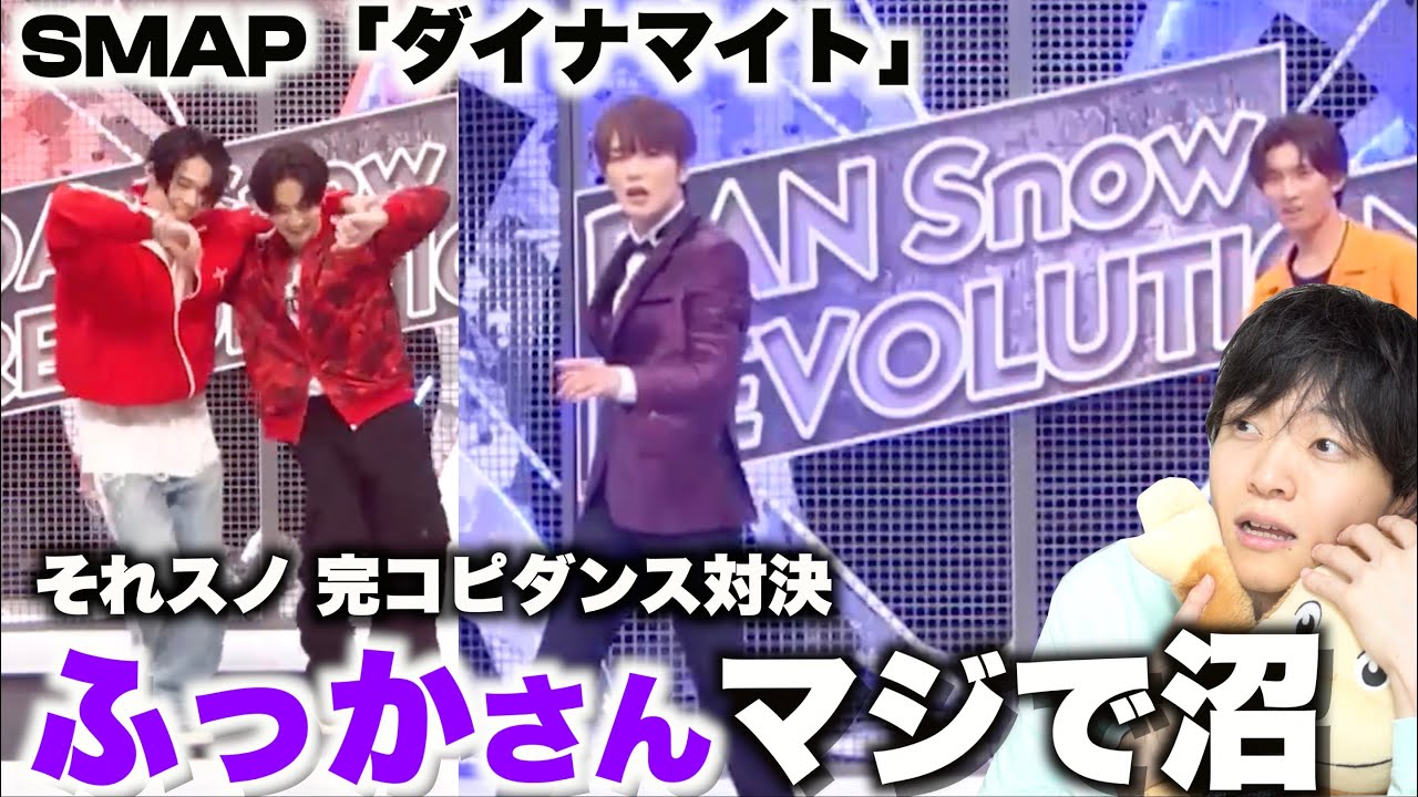 【それスノ解説】MCがこんなカッコいいのはダメよww Snow ManとENHYPENの完コピダンスを解説！