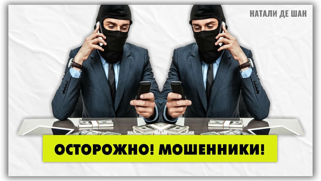 spamguard как вернуть деньги