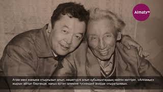 Алматинские истории: Абдильда Тажибаев (02.05.21)