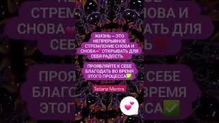 Радости Всем И Счастья🩷