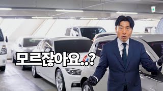 중고차 구매시 나쁜 딜러와 좋은 딜러의 차이점은 무엇인가요?