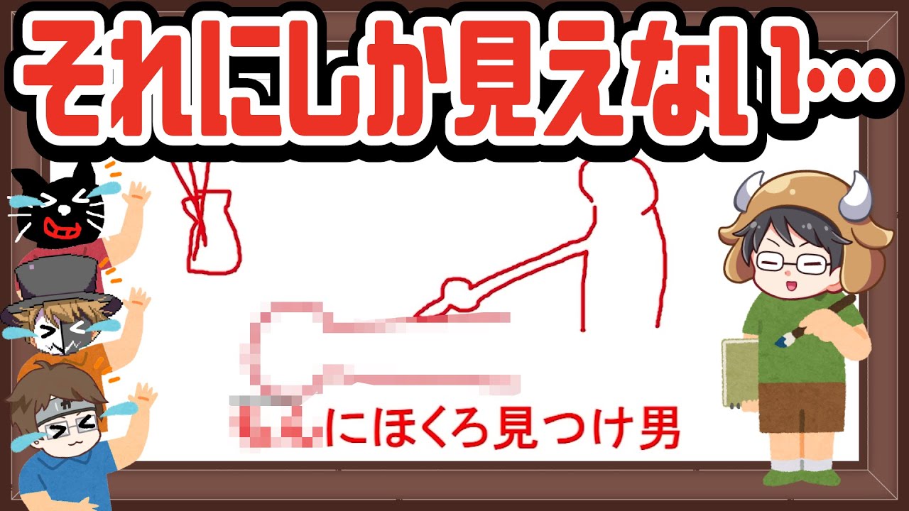 こんなとこホクロあんだ！TOP4おもしろシーン集