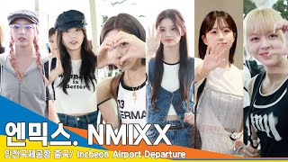 [4K] 엔믹스, 라이브 무대 찢으러 출발하는 갓믹스~(출국)✈️ ‘NMIXX’ Airport Departure 24.5.17 Newsen