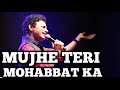 Mujhe teri mohabbat ka  anil bajpai  neelima gokhaley  veenus entertainers