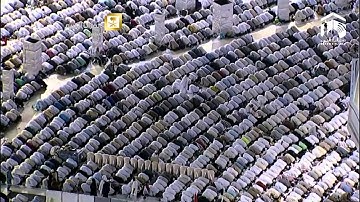 ج1 تهجد ليلة 23 رمضان 1435 من الحرم المكي- سورة البقرة [235] إلى آل عمران [32] الشيخ سعود الشريم HD